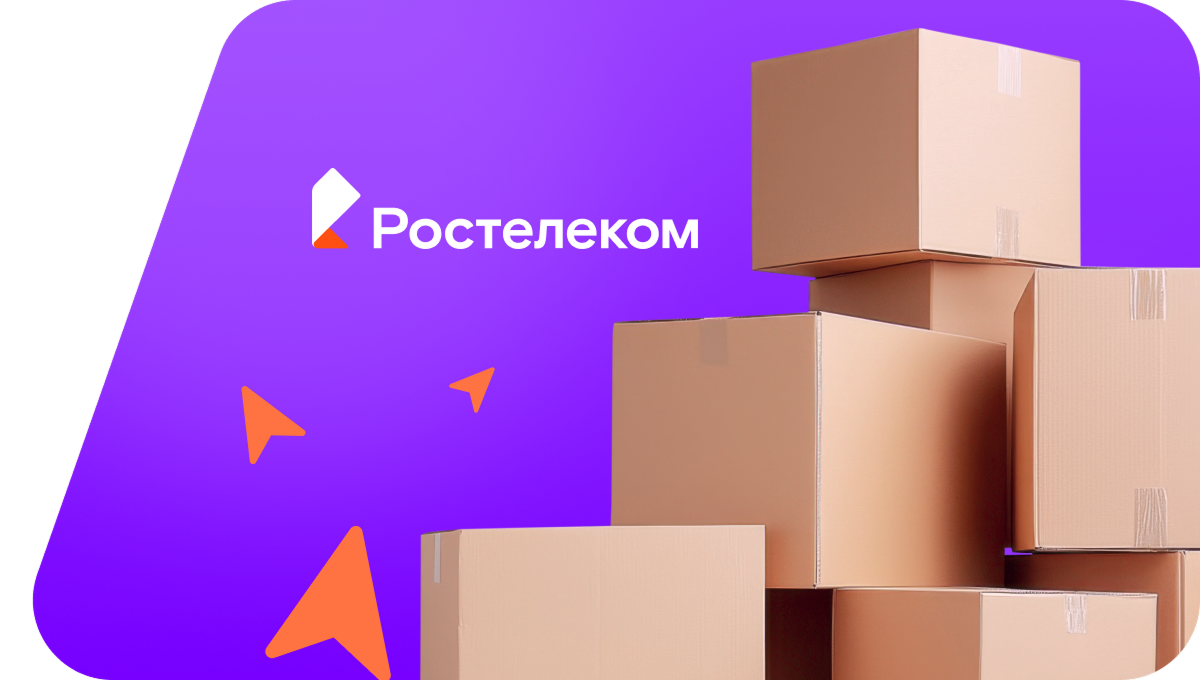 Переезд в новую квартирув&nbsp;деревня Чаглотово (Вологодская область)